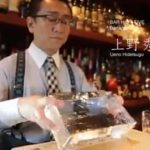 Hidetsugo Ueno - Bar High Five, Tokyo, diamond ice cutting