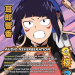 Audio Reverberation Alt Art