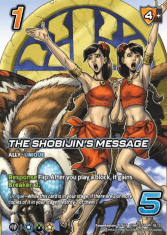 Shobijin's Message Alt Art