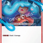 Kumiho Cookie