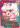 Snapdragon Cookie