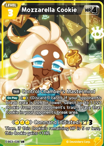 Mozzarella Cookie